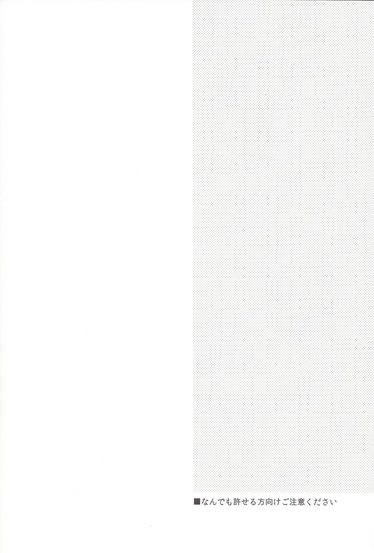 Red Matador page 3 full