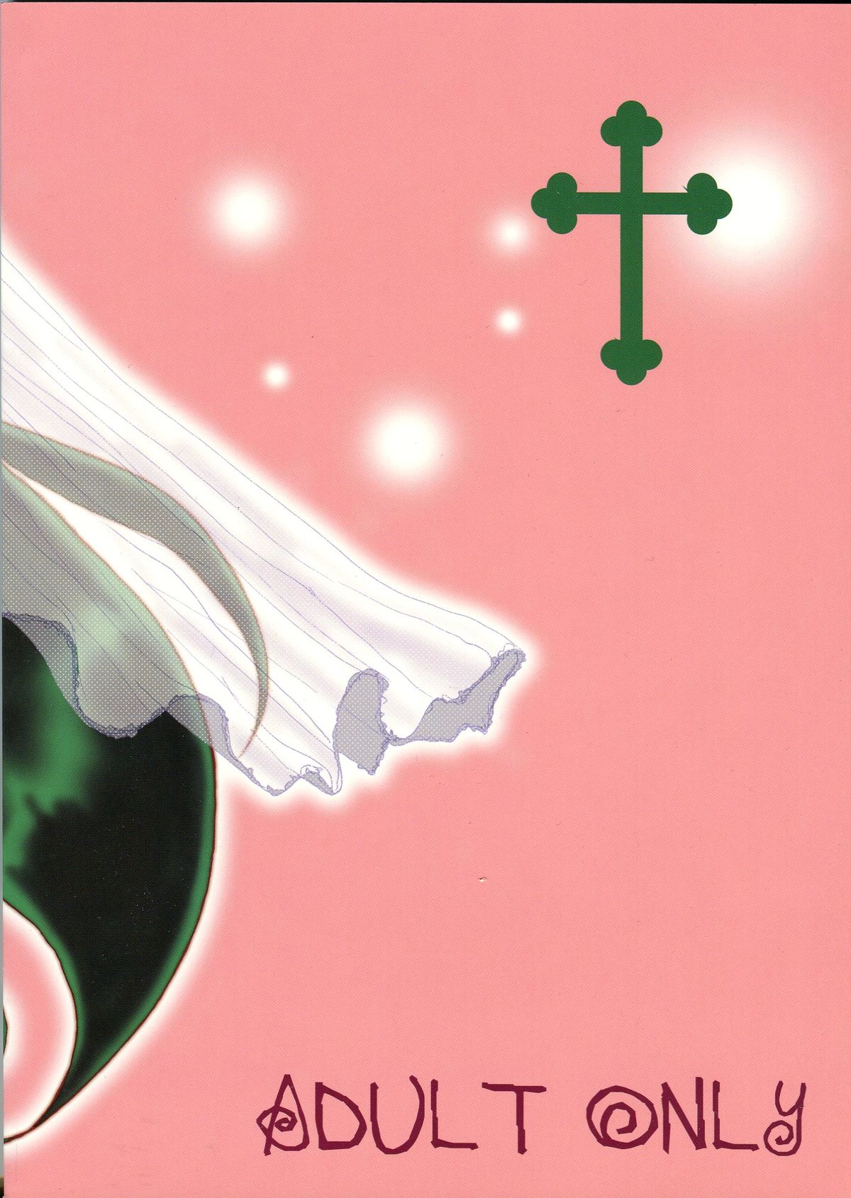 Saraba Ginrei Hon page 2 full