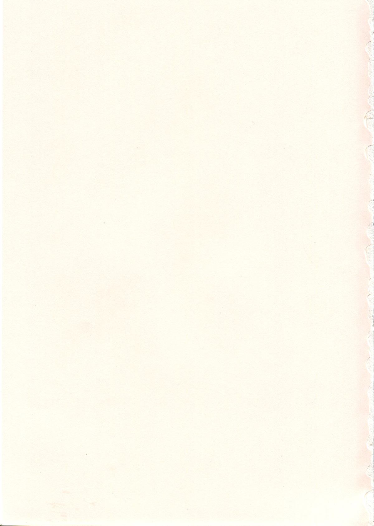 Saraba Ginrei Hon page 3 full