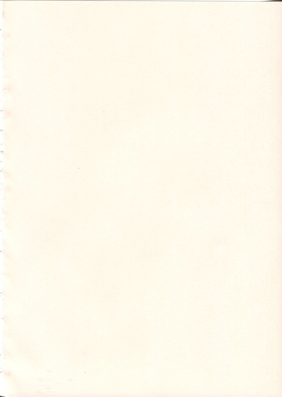 Saraba Ginrei Hon page 4 full