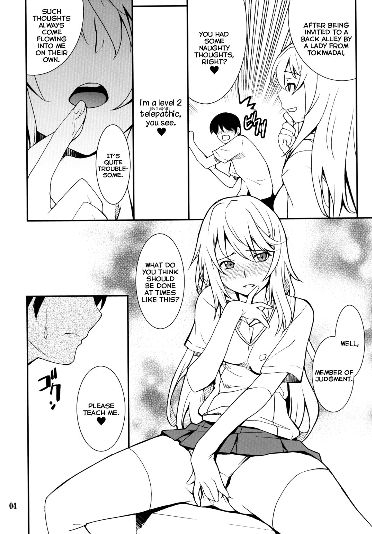 Yaritai Houdai I As Much as You'd Like page 4 full