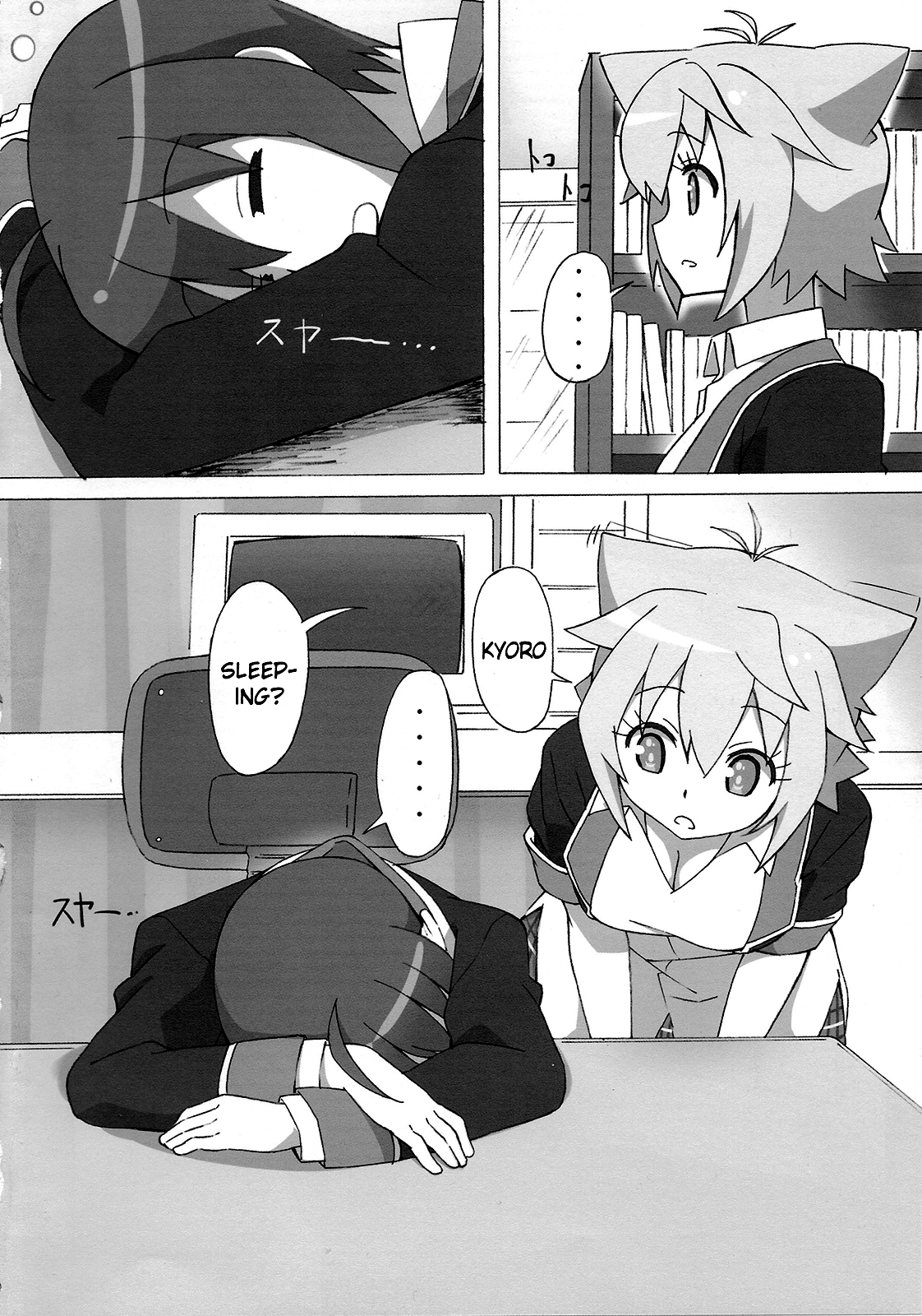 Full Volume Love page 3 full