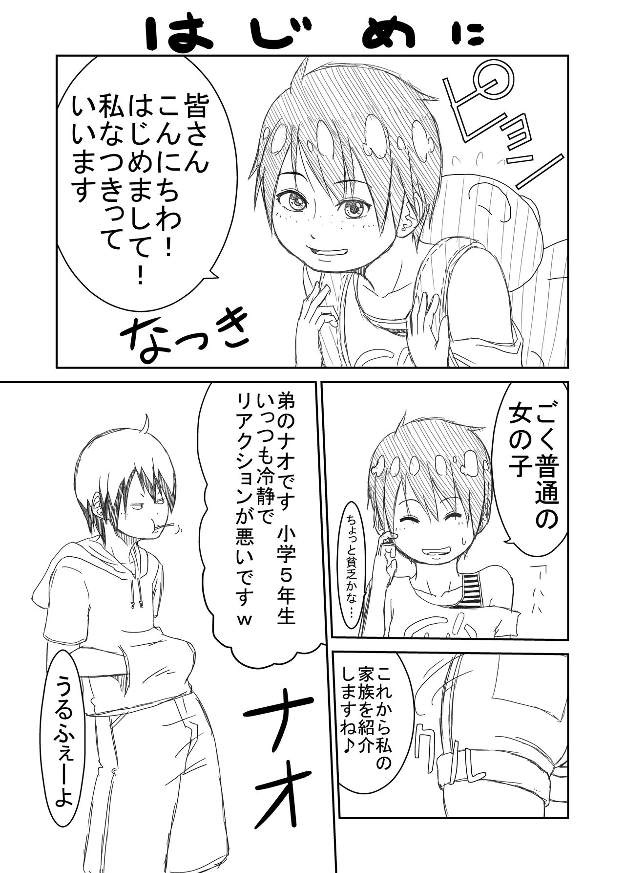 SEVEN H MILLION page 3 full