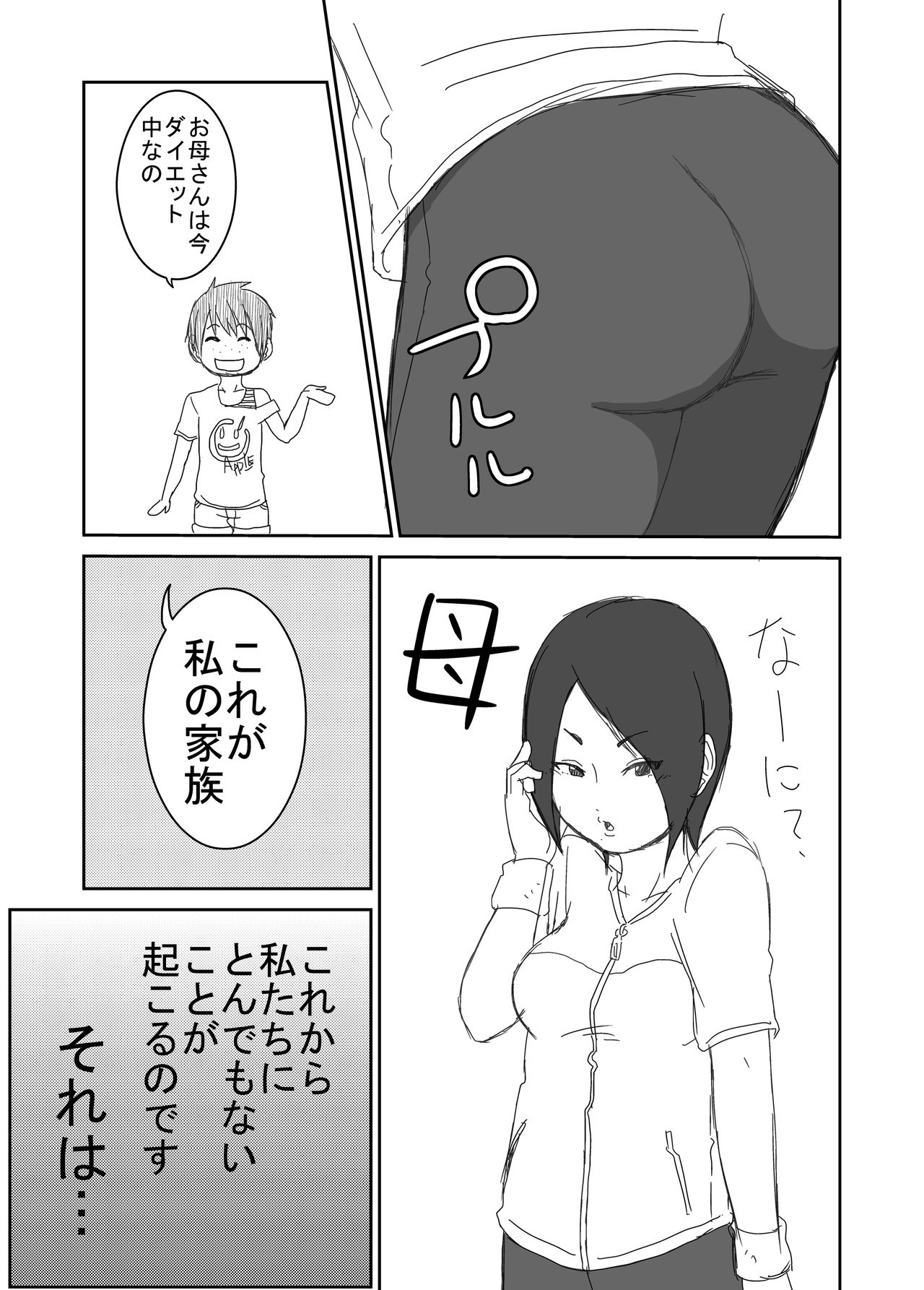 SEVEN H MILLION page 5 full