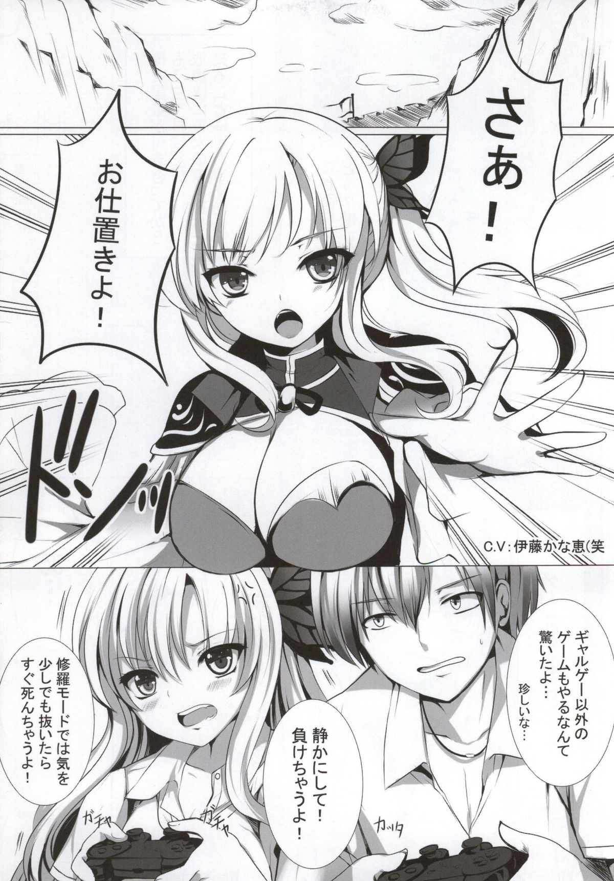 PUPPY-LOVE FRIENDSHIP page 2 full