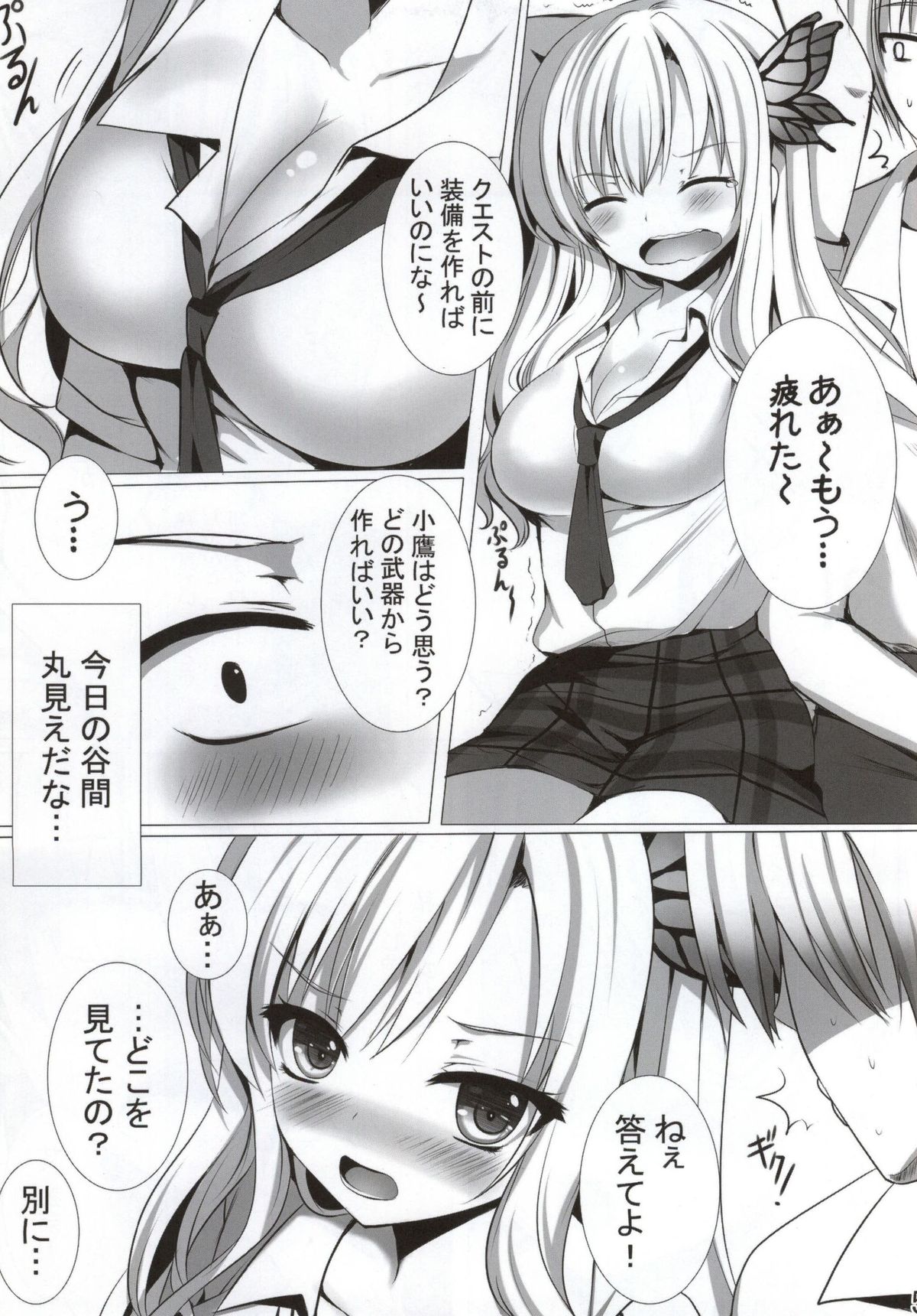 PUPPY-LOVE FRIENDSHIP page 4 full