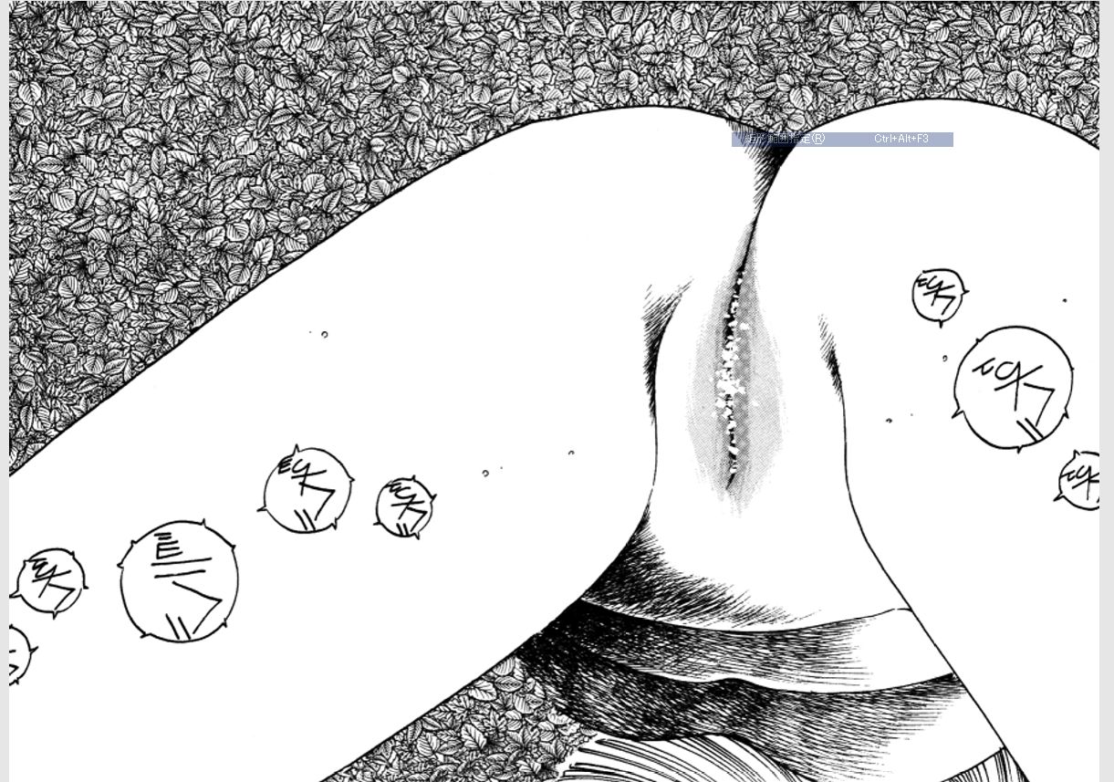 Bijo Hime Jigoku page 10 full