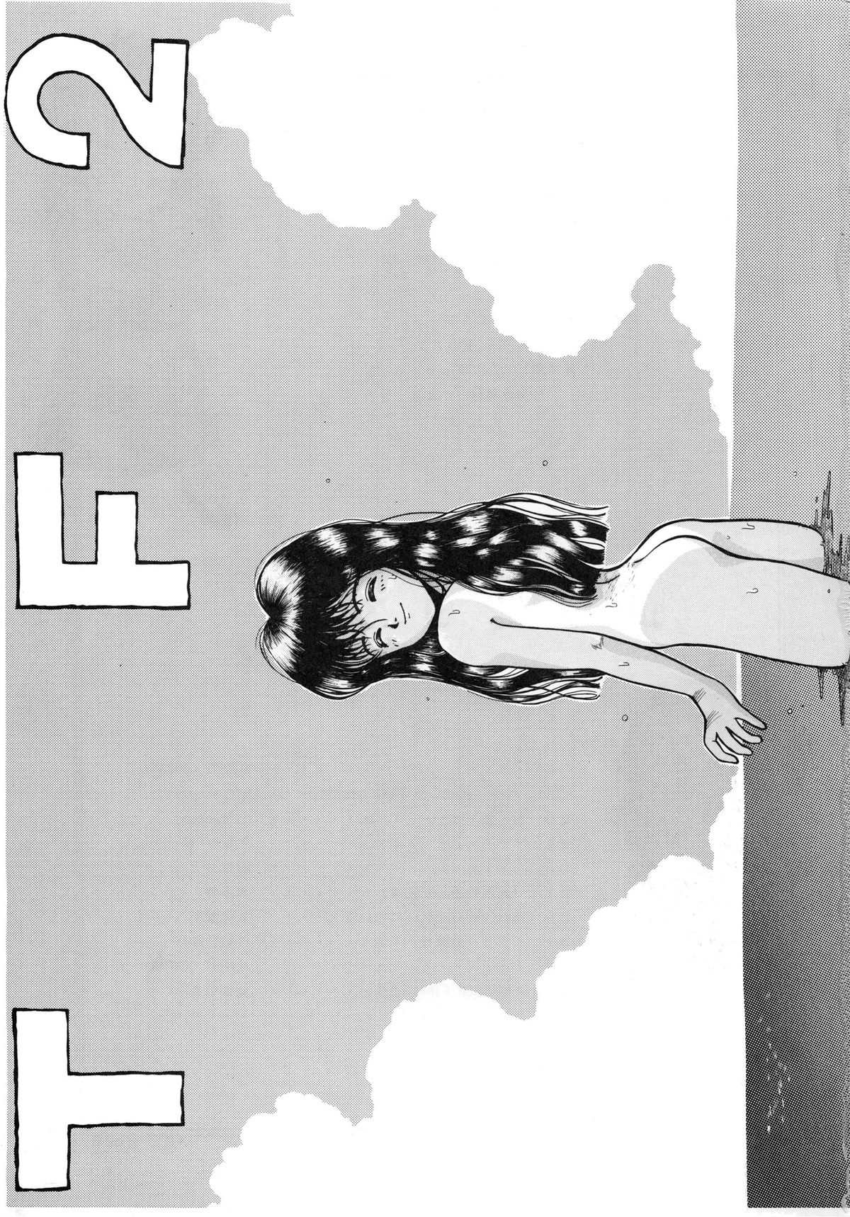 TF 2 -'T' no Wagamama 'F' no Yuuutsu 2- page 3 full