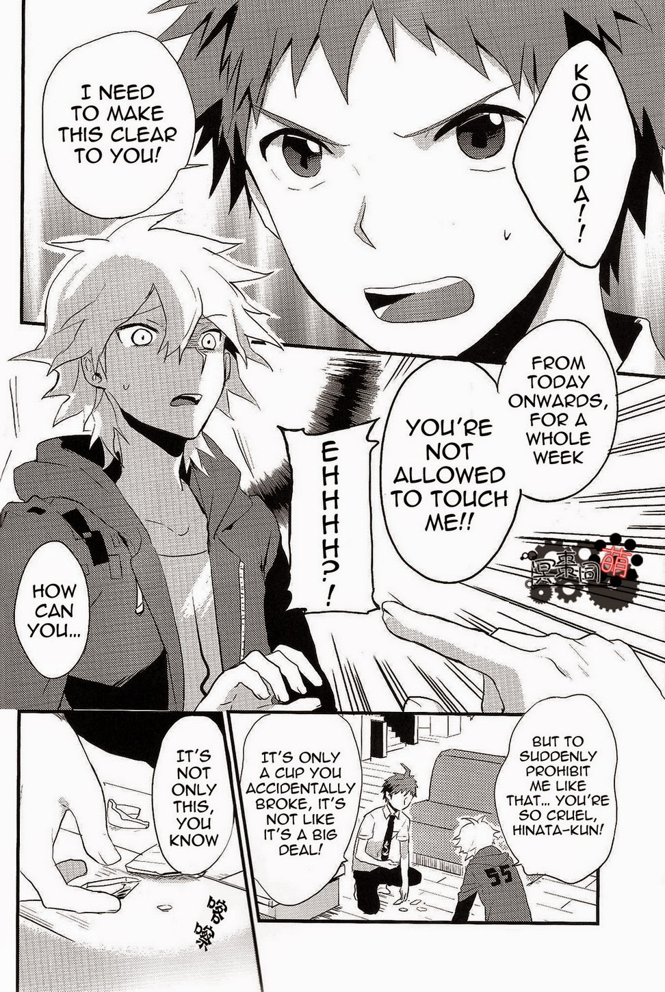 The Forbidden Agreement page 4 full