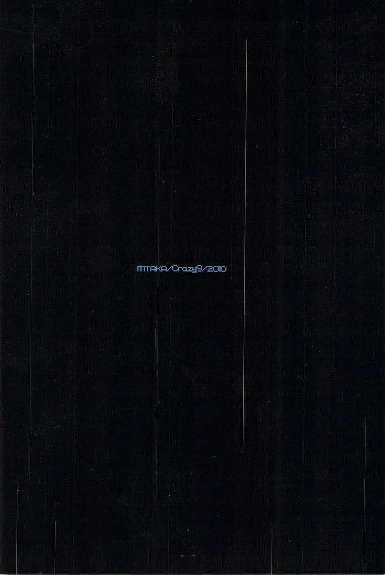 Yoake Mae ga Ichiban Kurai page 2 full