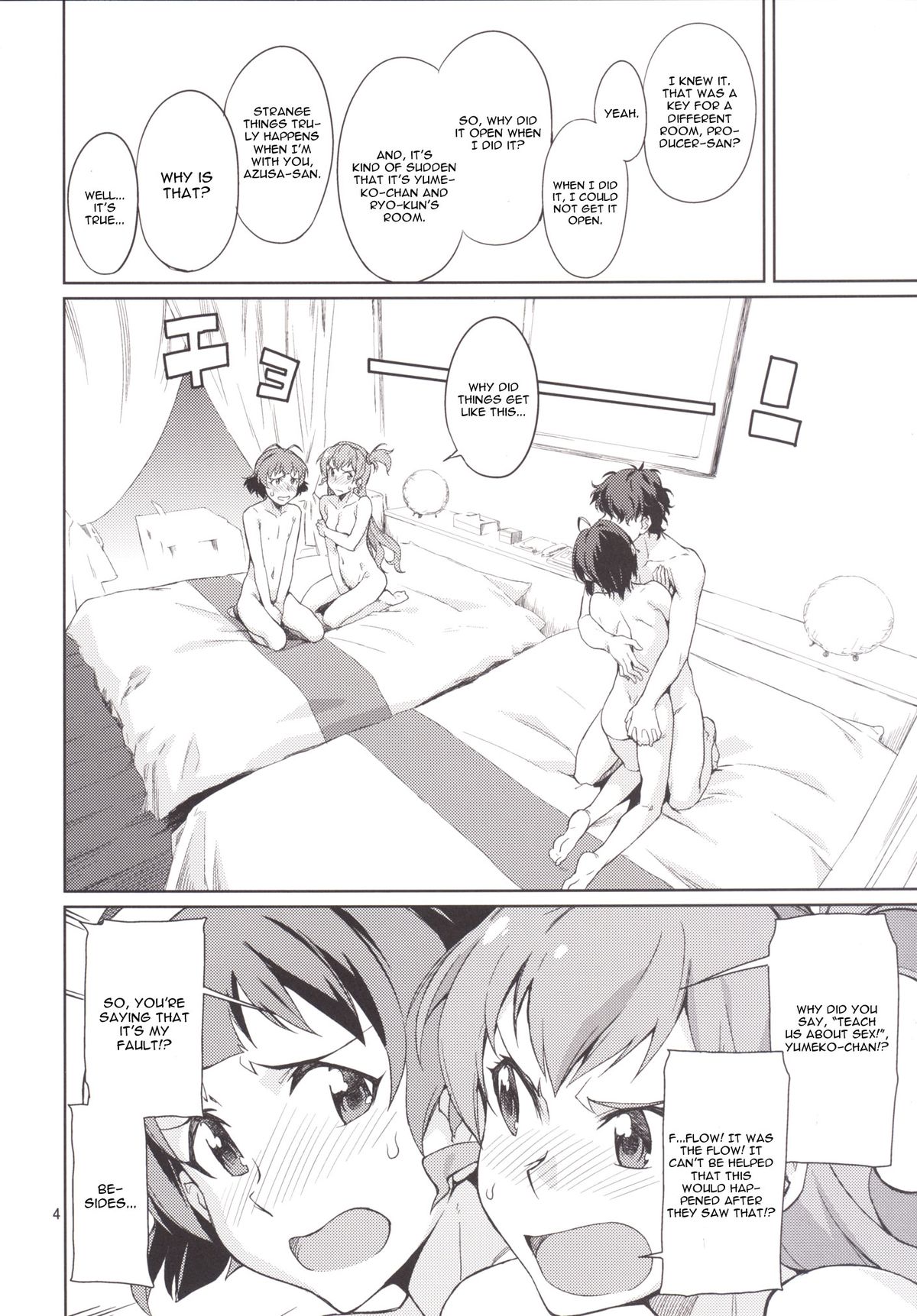 Oshiete! Azusa-san. | Teach Me Please! page 5 full