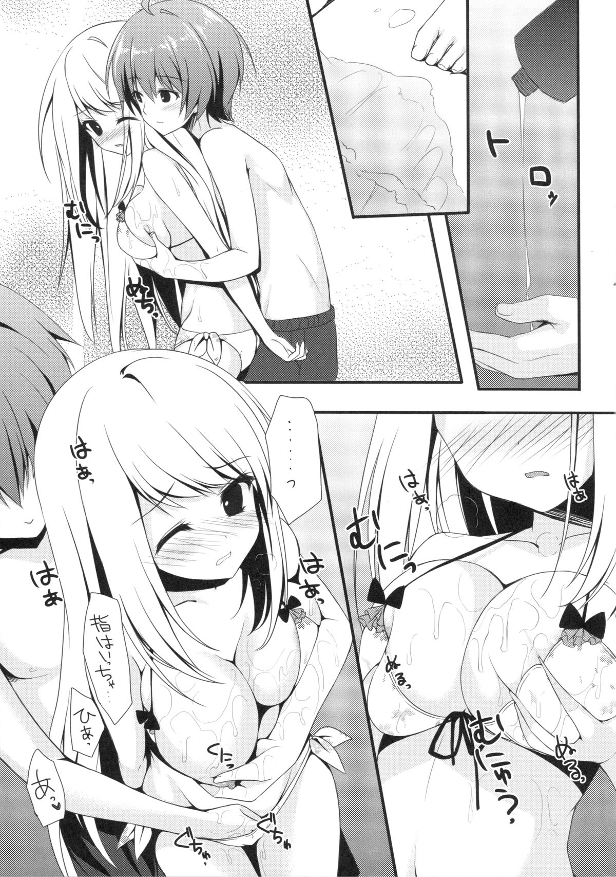 Girl Friend page 10 full