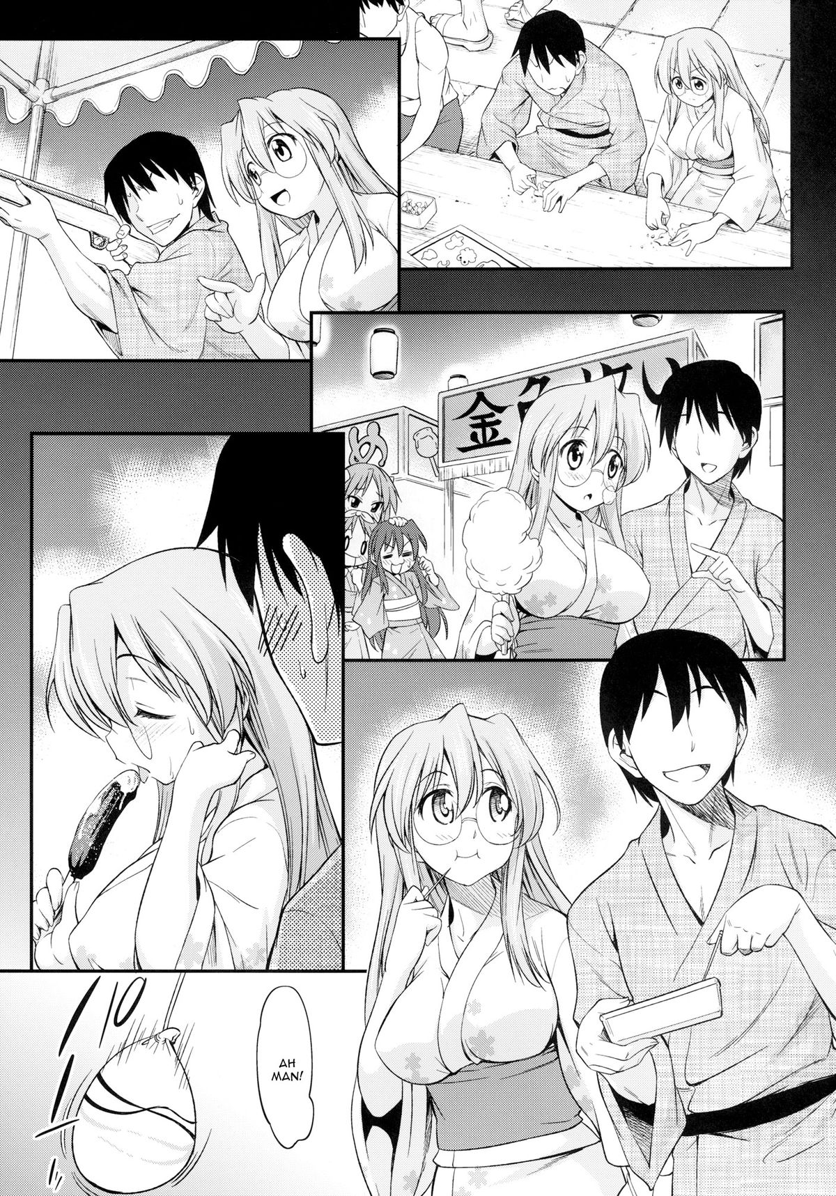Matsuribayashi page 5 full
