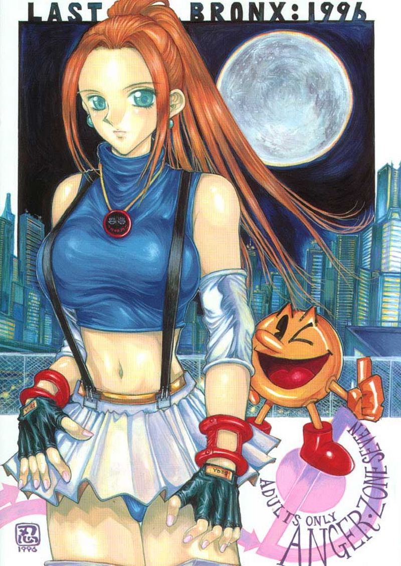 Danger Zone Seven page 1 full