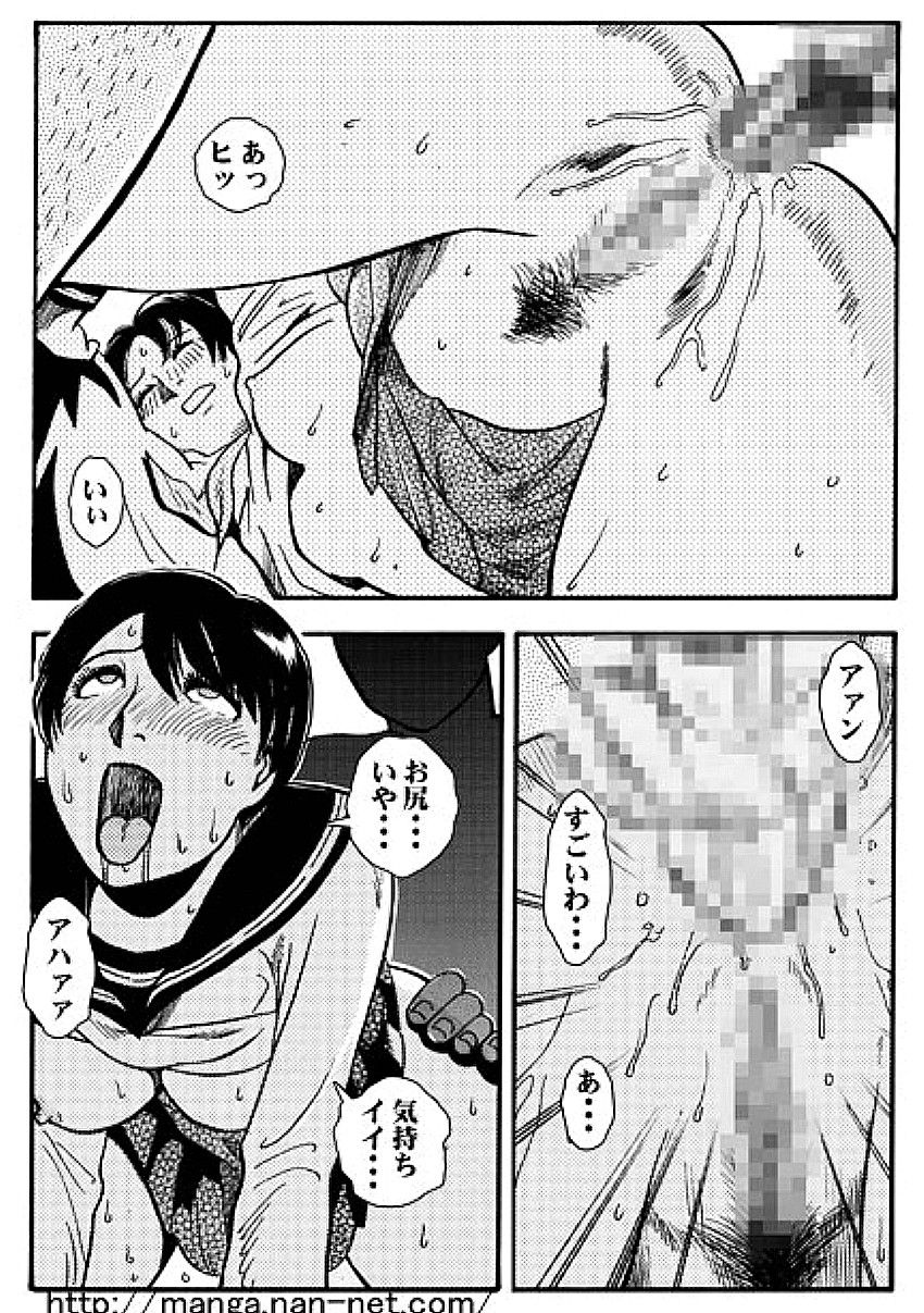 Tsuma no Hiasobi page 5 full