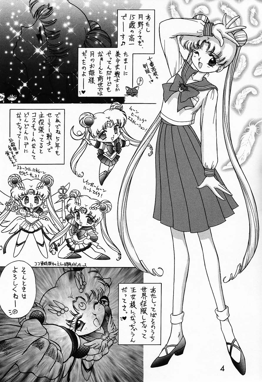 Submission Sailormoon page 3 full