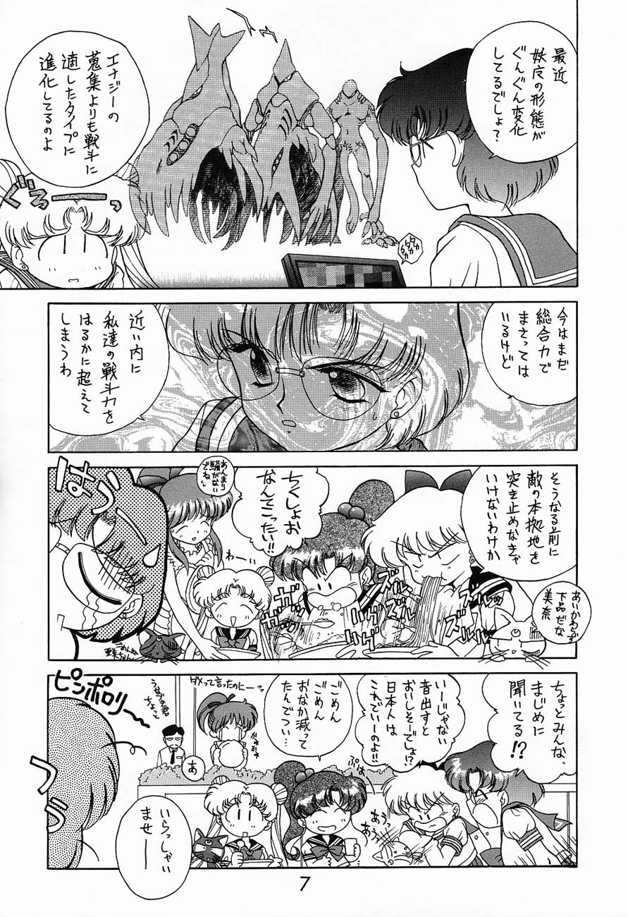 Submission Sailormoon page 6 full