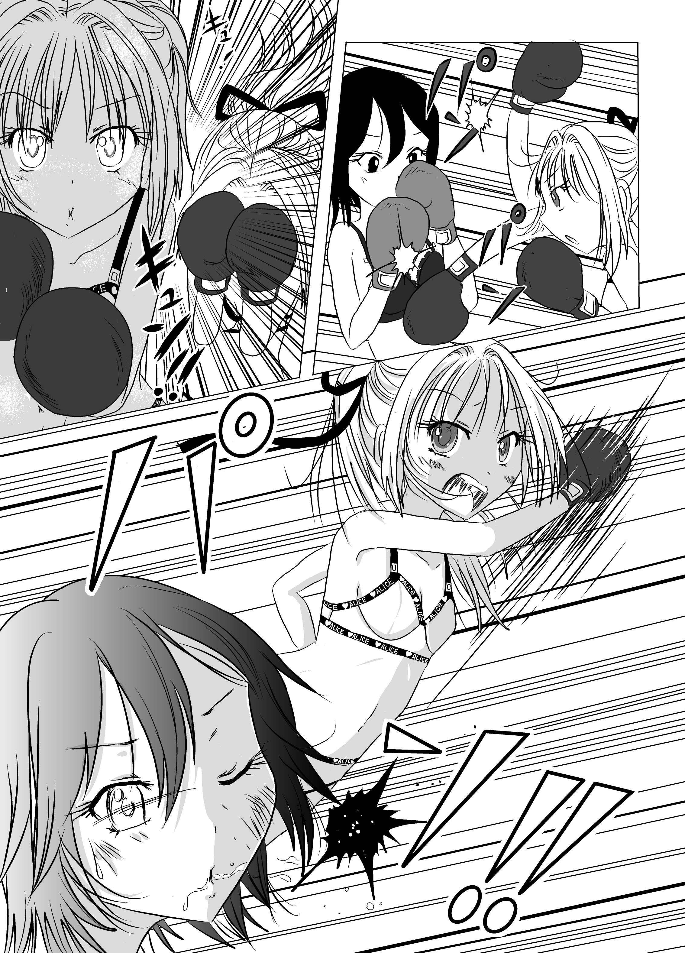 Chika Kakutougi Boxing Shoujo Boko!! 2 page 9 full