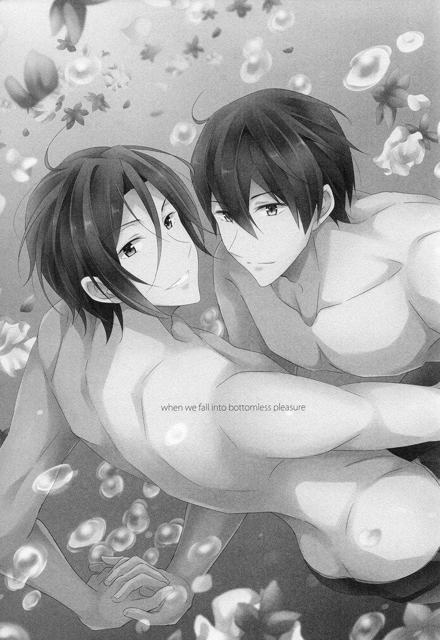 Kono Tashika na Taion o Kimi ni Sasagu page 2 full