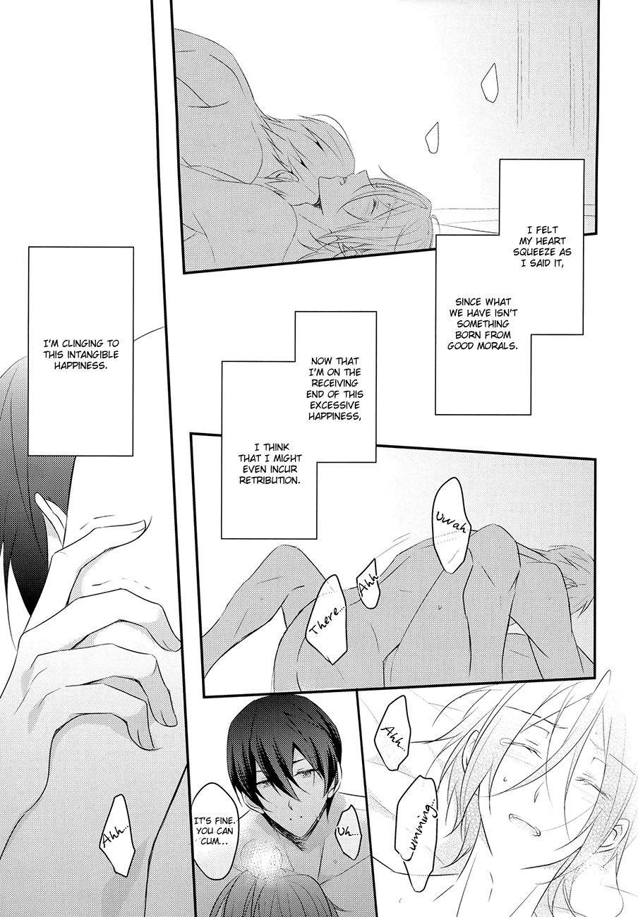 Kono Tashika na Taion o Kimi ni Sasagu page 6 full
