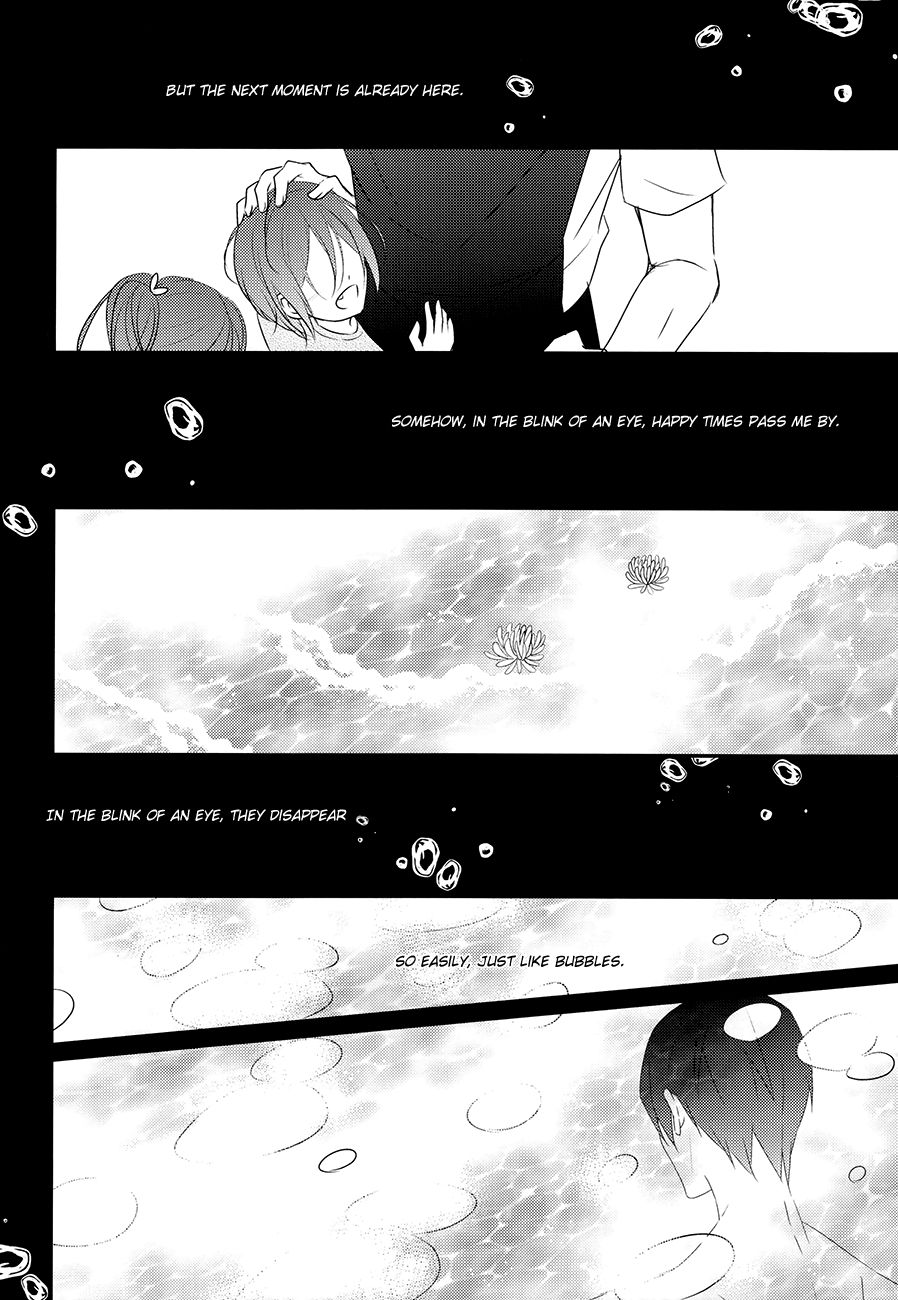 Kono Tashika na Taion o Kimi ni Sasagu page 9 full