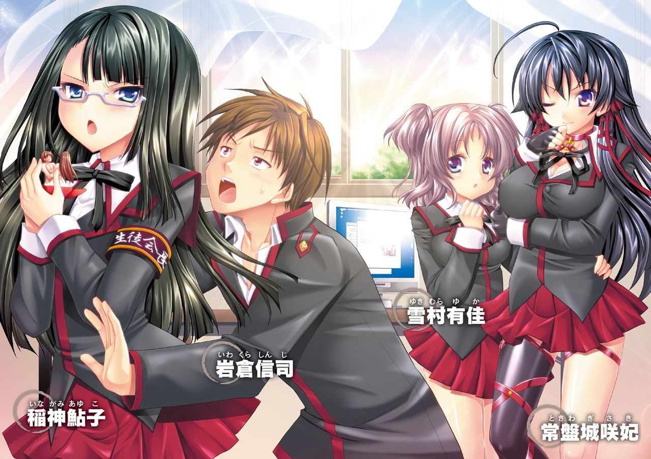 Juso Kuraishi | Curse Eater Vol.1 page 4 full