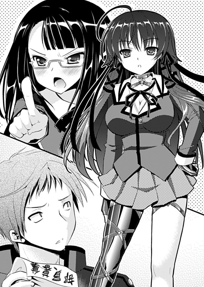 Juso Kuraishi | Curse Eater Vol.1 page 5 full