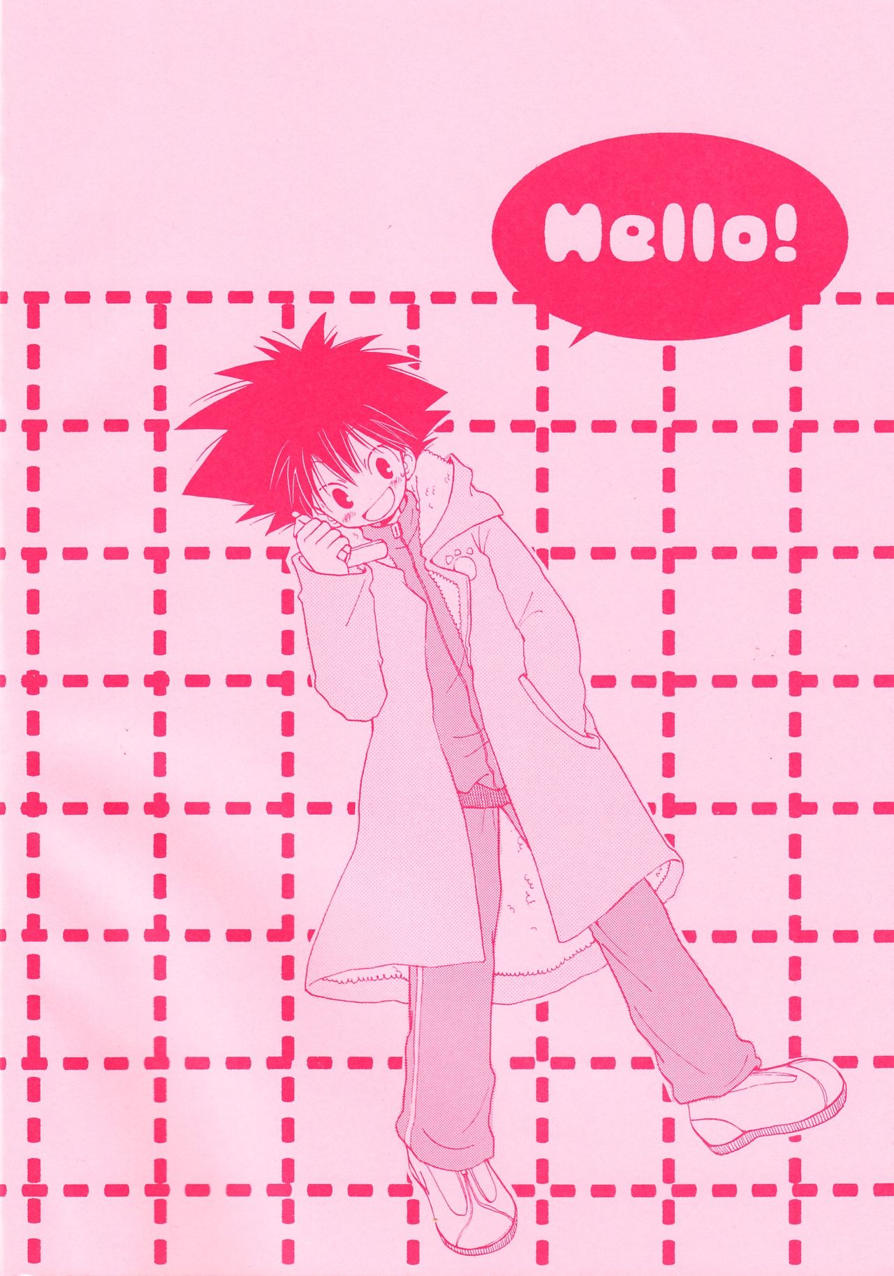 Swan no Namida page 7 full