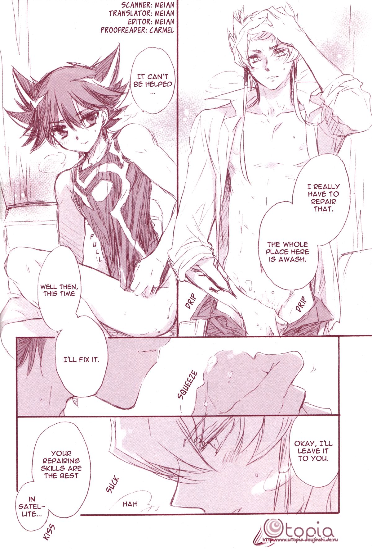 Gekkan Duelist 01 page 10 full