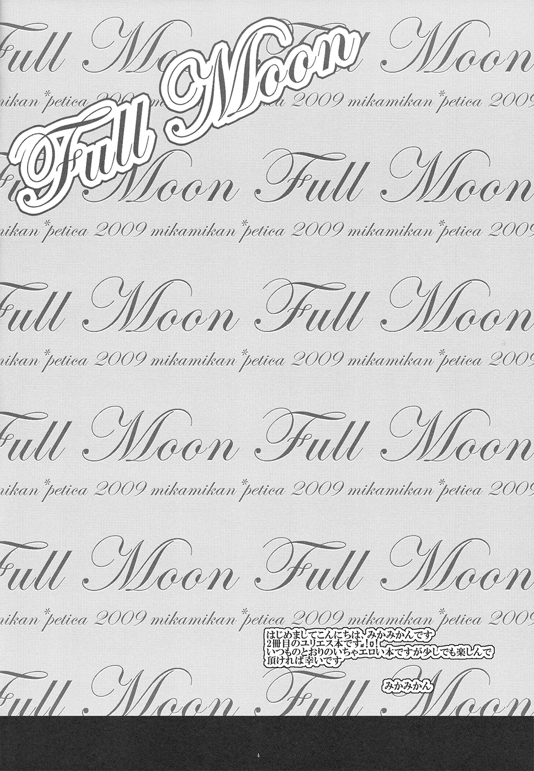 Full Moon page 3 full