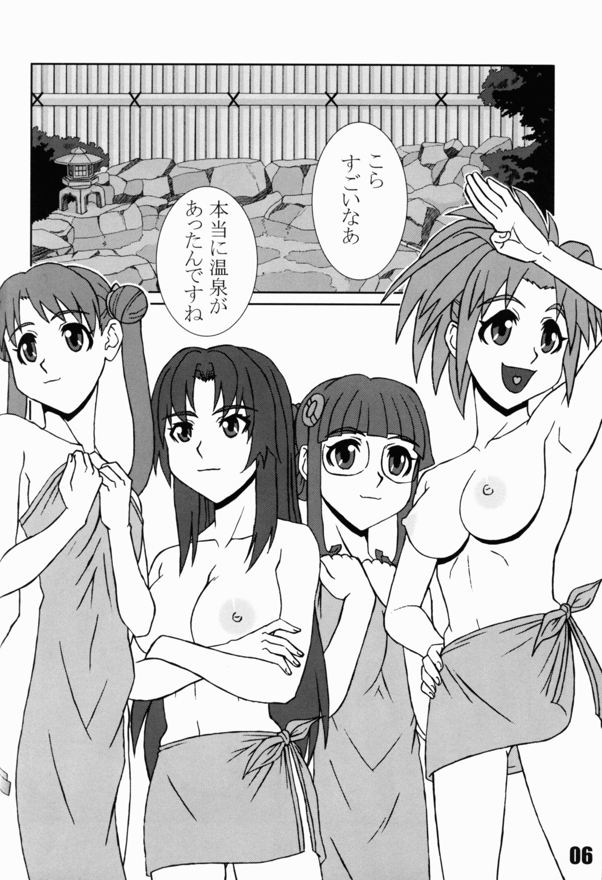 P-LAND ROUND 11 page 6 full