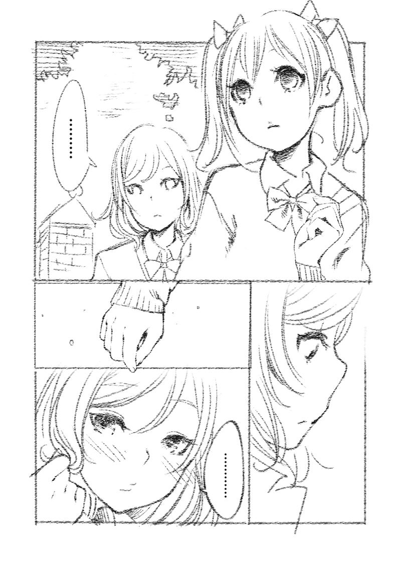 NicoMaki Dating Life page 9 full