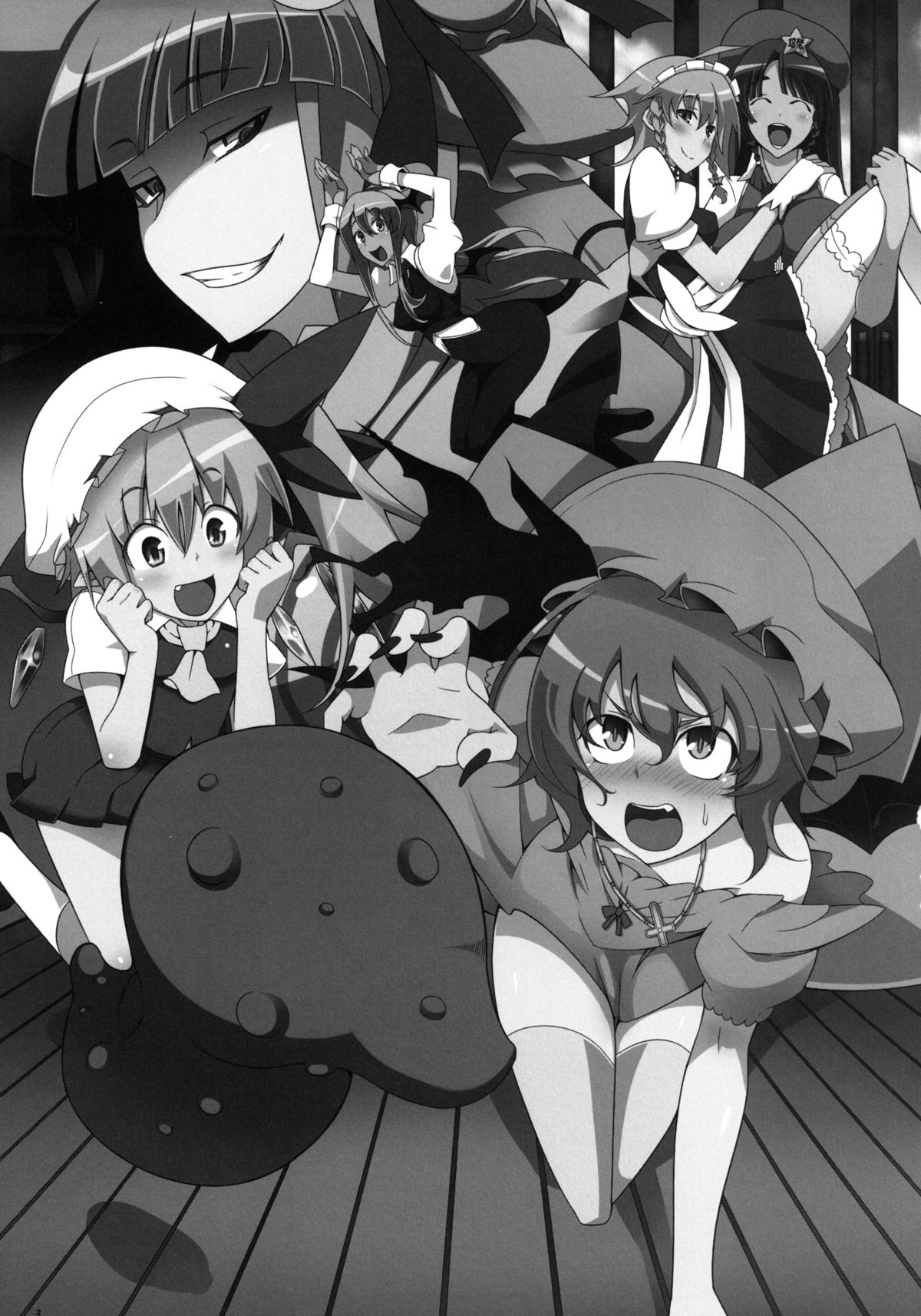 Remilia Ojou-sama to Shokushu no Baby page 2 full