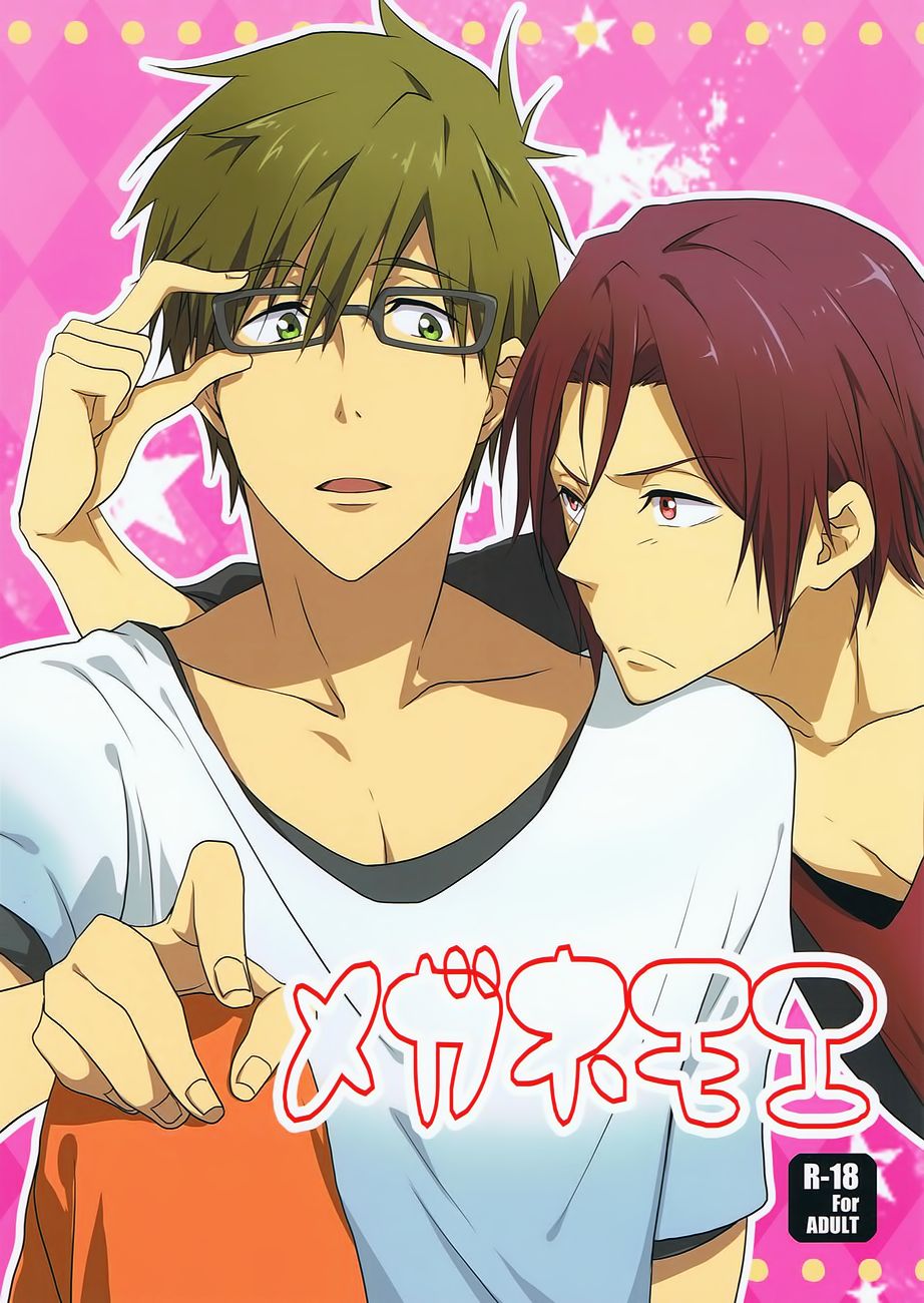 Megane Moe page 1 full