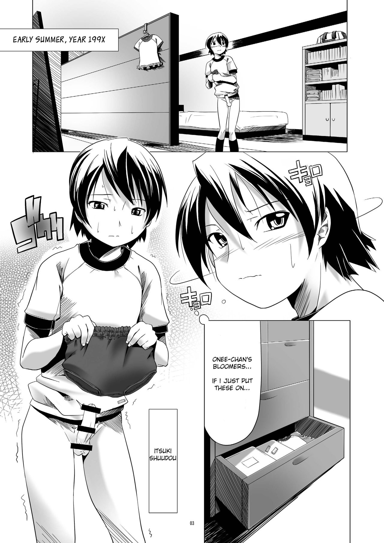 Hentai Futago 1 page 3 full