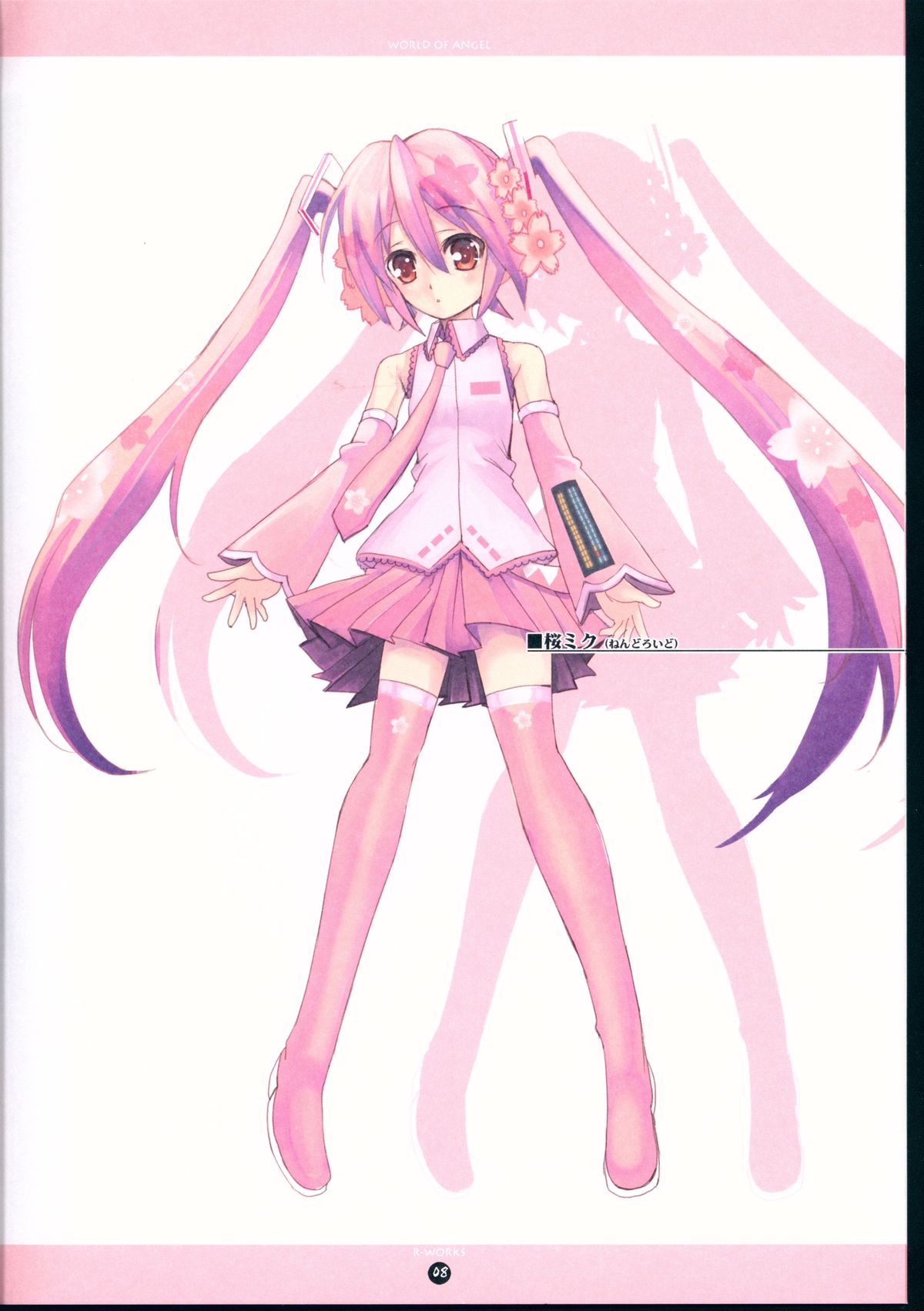 Miku-san Dai Tenshi page 9 full