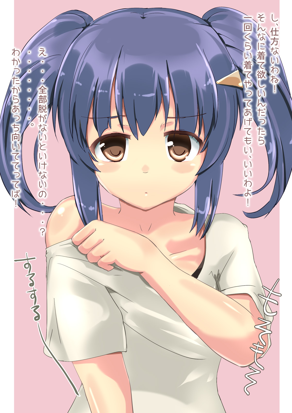 Kaerubics page 3 full