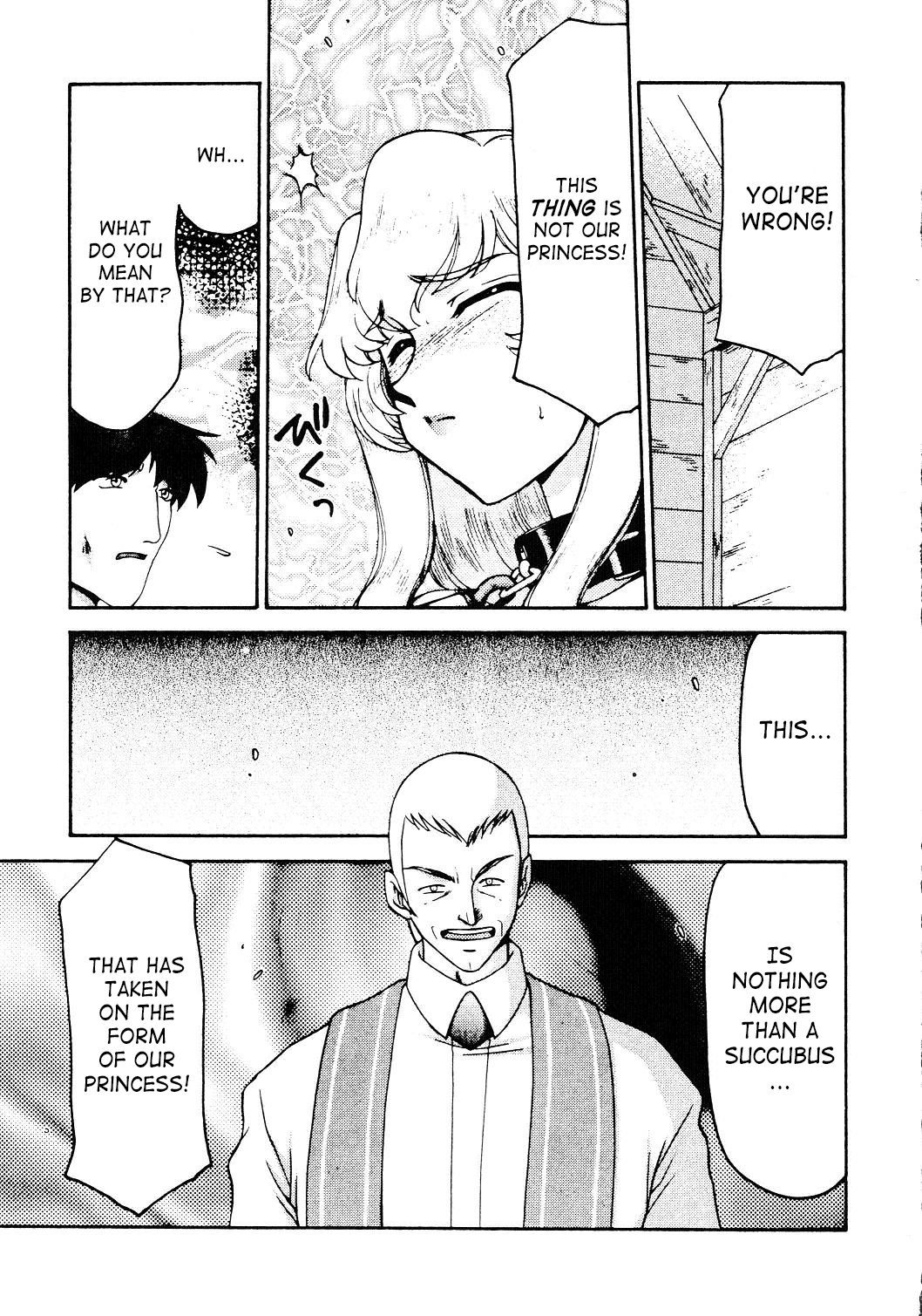 Nise Dragon Blood 13 page 4 full