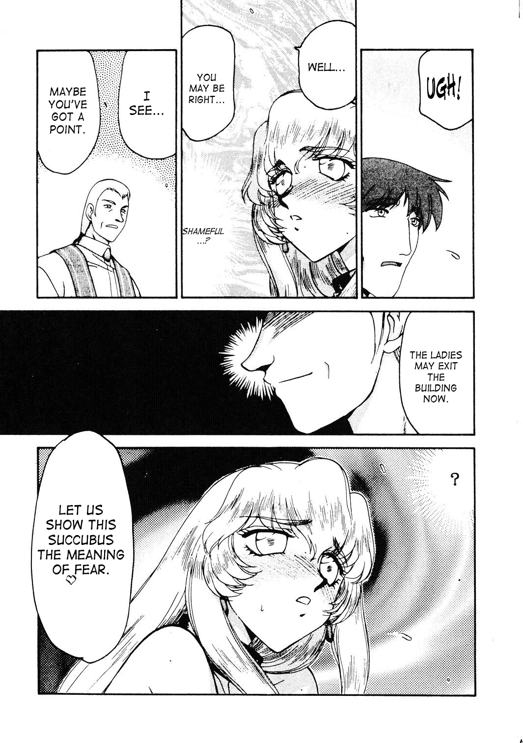 Nise Dragon Blood 13 page 6 full