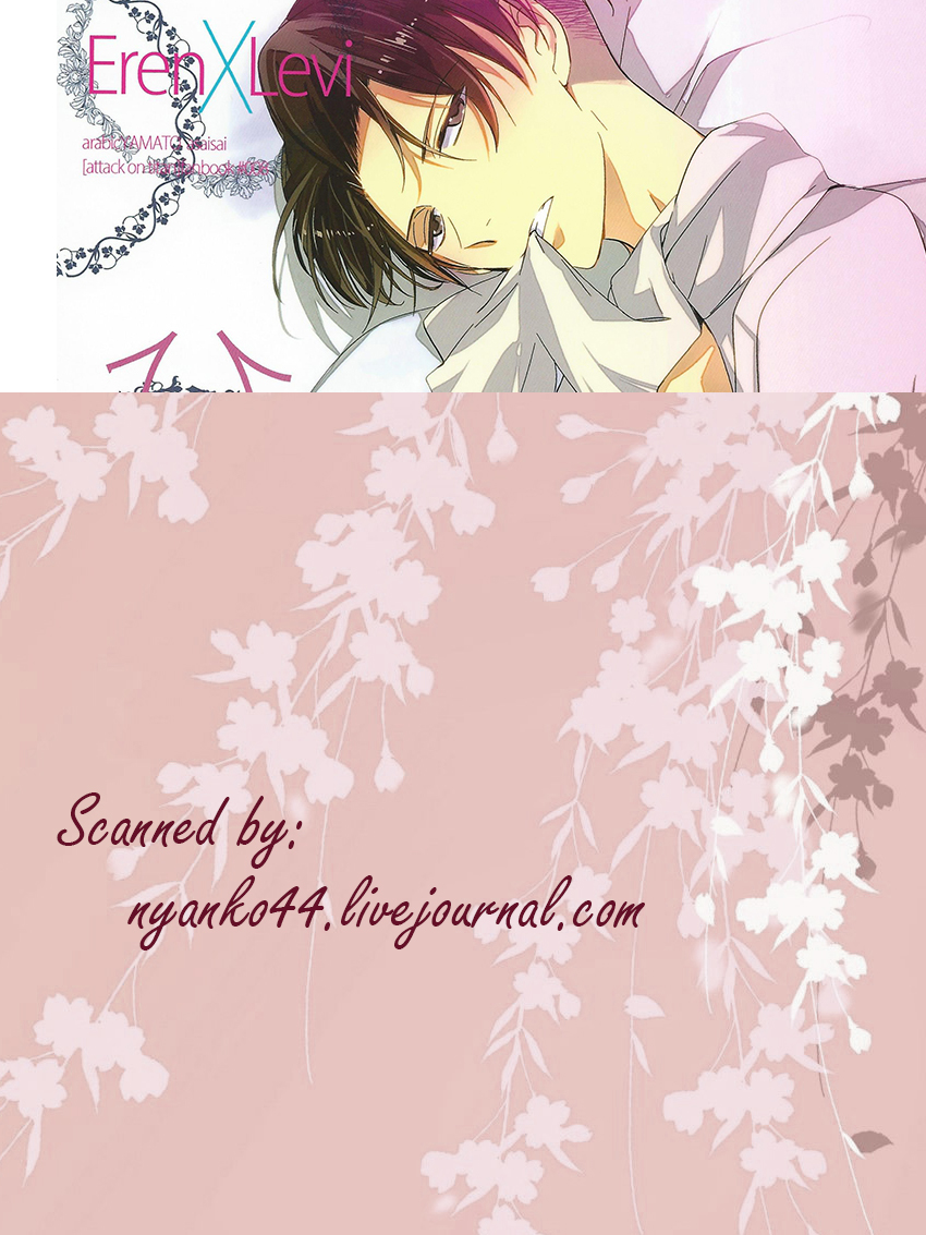 Hitori Asobi page 2 full