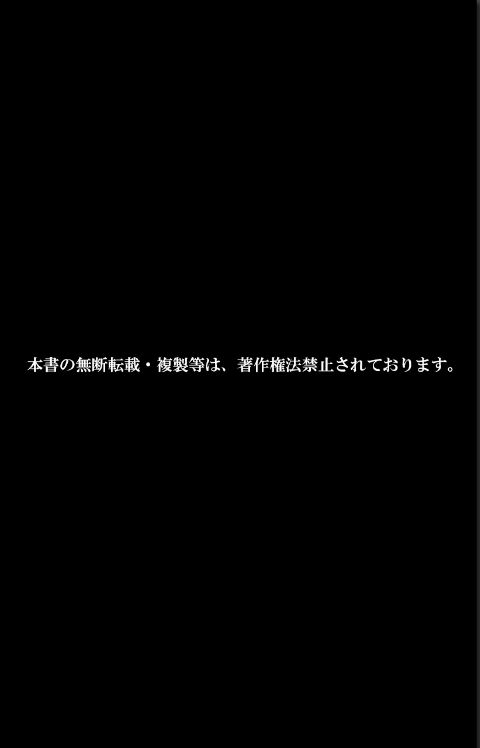 Shakai ni Yakudatsu Hihoukan Shojo OL Hitozuma made Kakunenrei no Joseiki Taiken Vol. 3 page 10 full