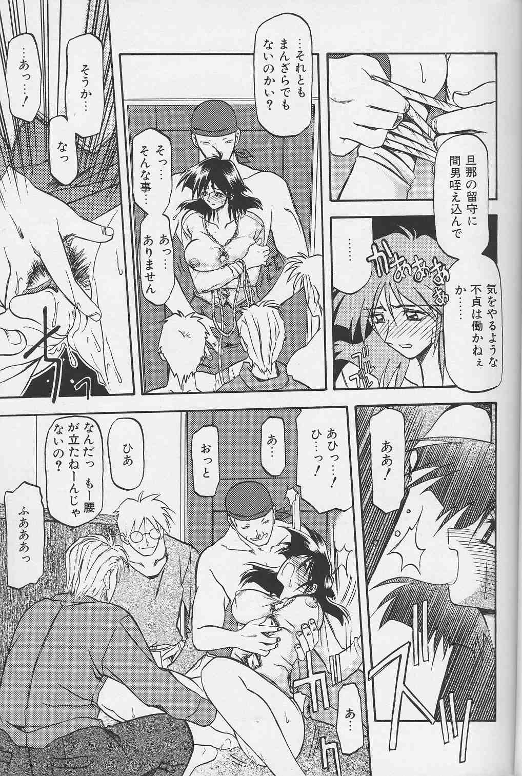 Hiiro no Koku Gekan page 10 full