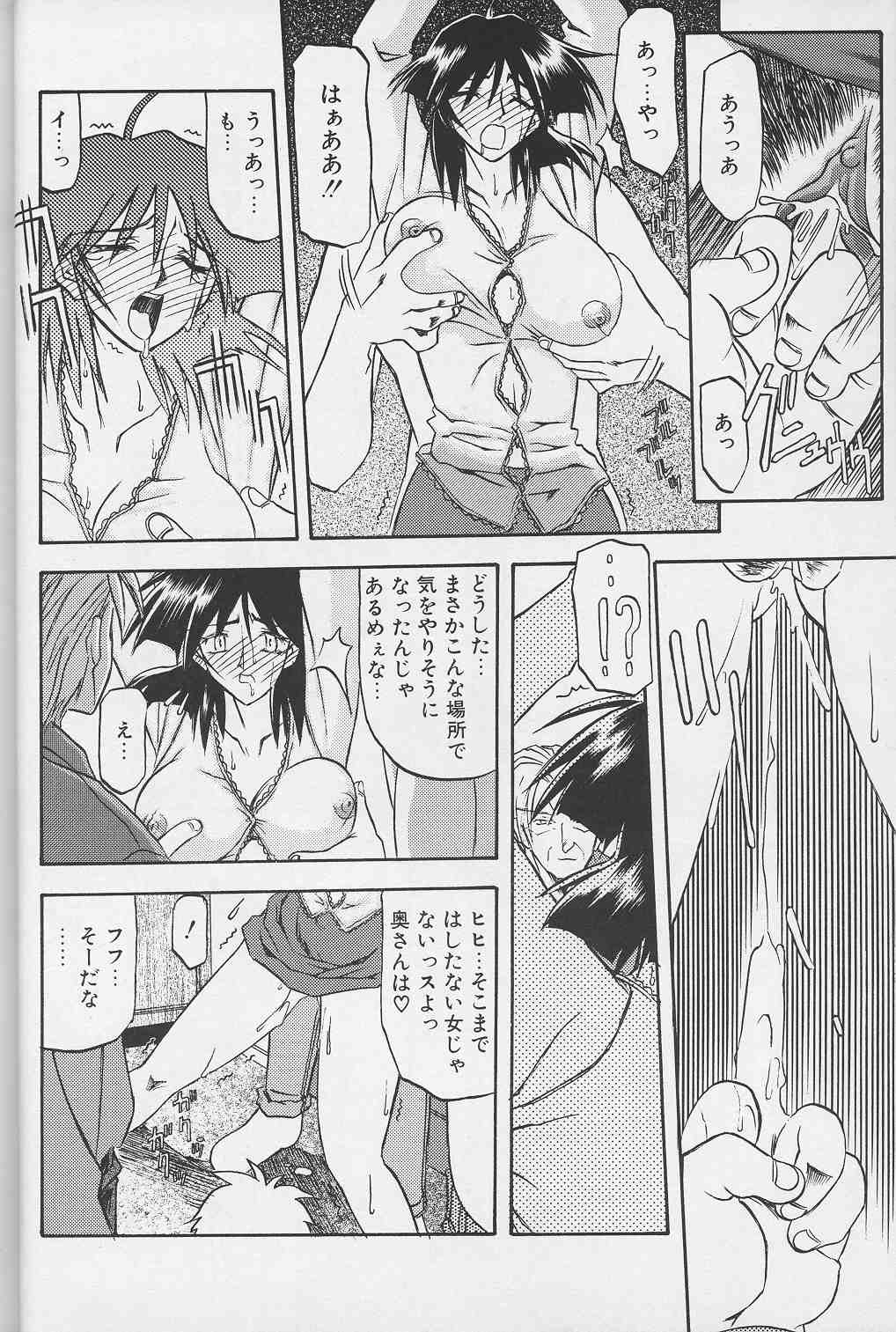 Hiiro no Koku Gekan page 9 full