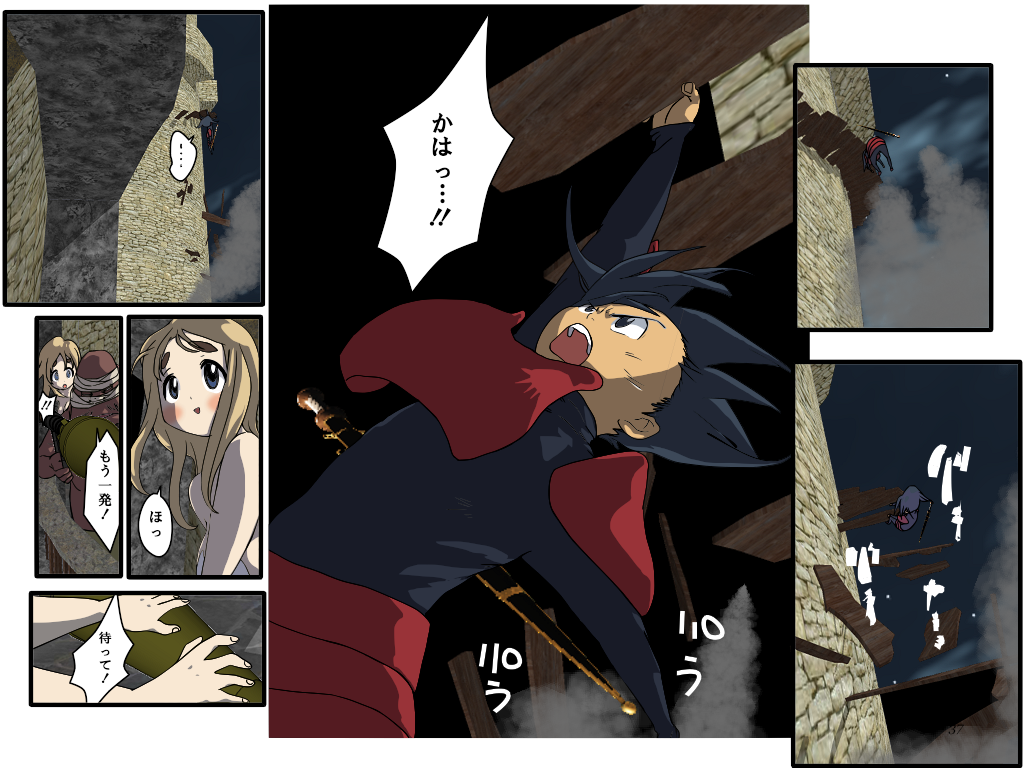 めざせ!週刊 数頁 8号 page 4 full