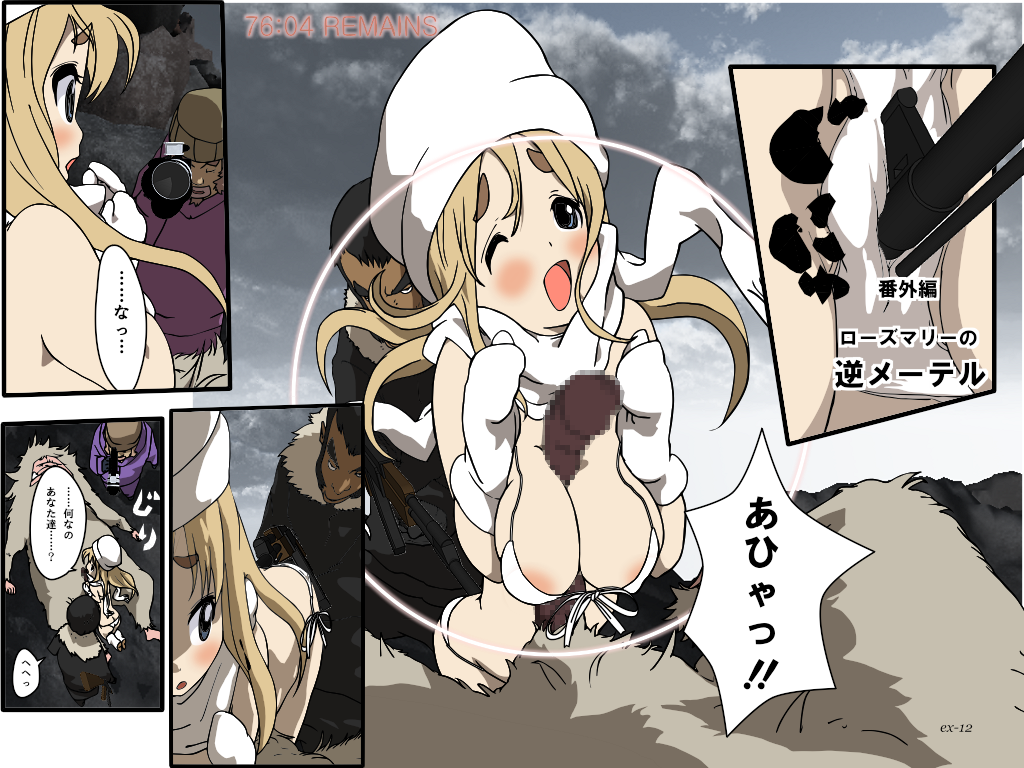 めざせ!週刊 数頁 8号 page 6 full