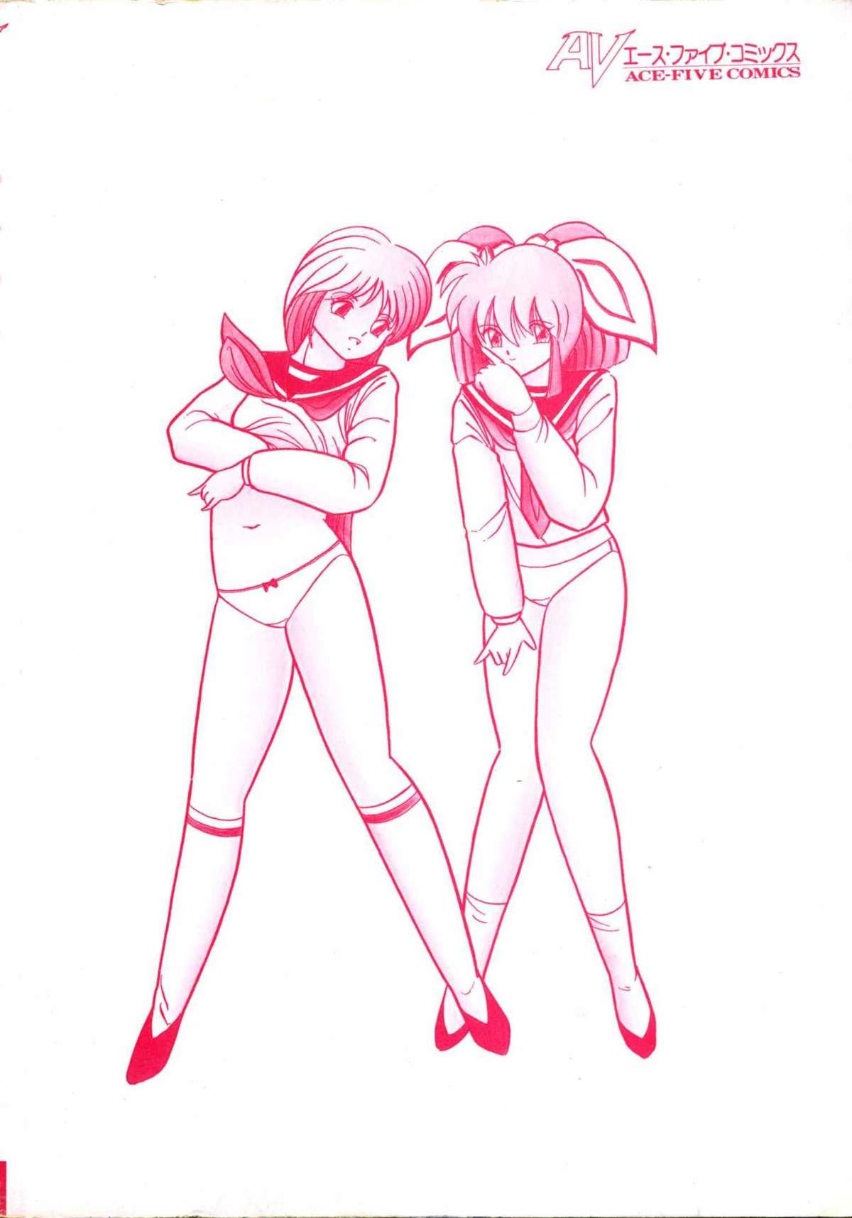 Watashi ga Koishita Otakky page 4 full