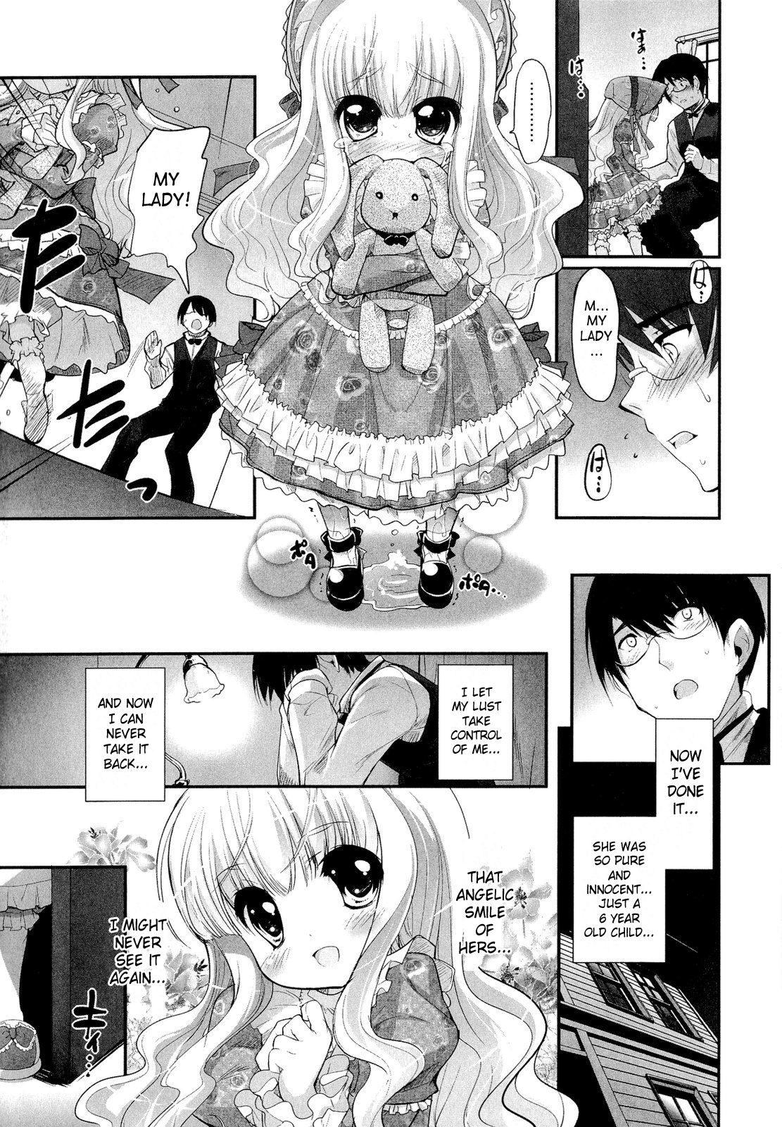 Ningyou Hime to Ookami Shitsuji | Doll Princess & Wolf Butler page 7 full