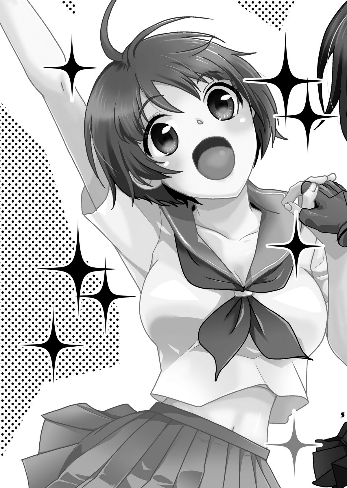 Koroshitai Buta ga Iru page 4 full