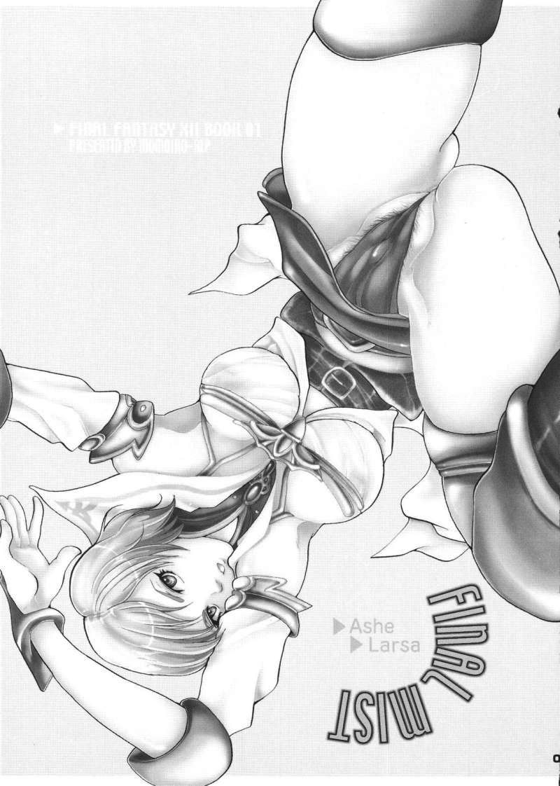 Final Mist page 2 full