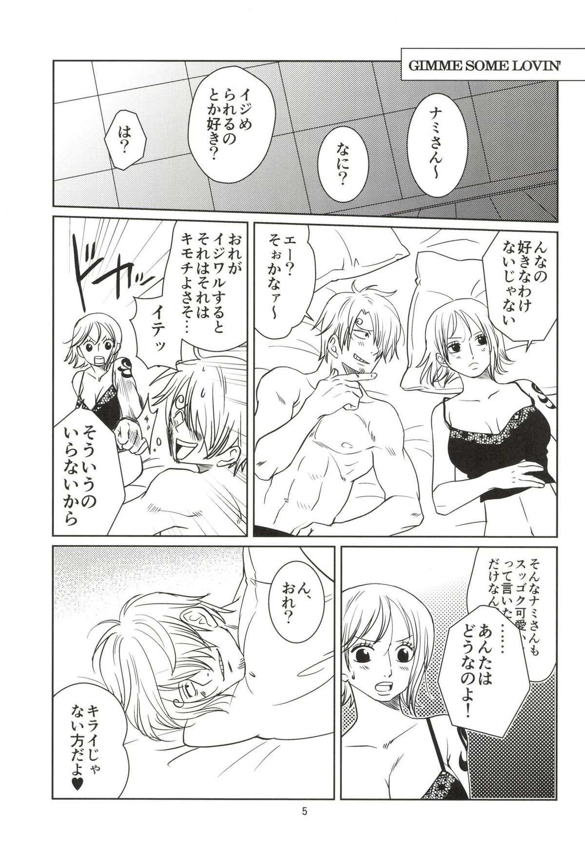 C-chou Waverider page 5 full